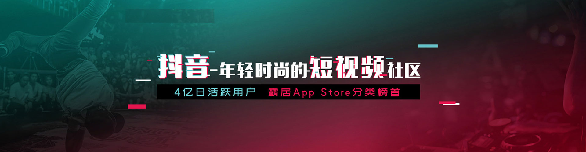 乌达sem推广